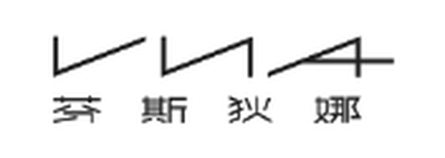 李斯狄娜 Logo