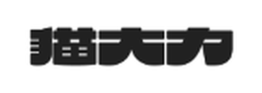 猫大力 Logo