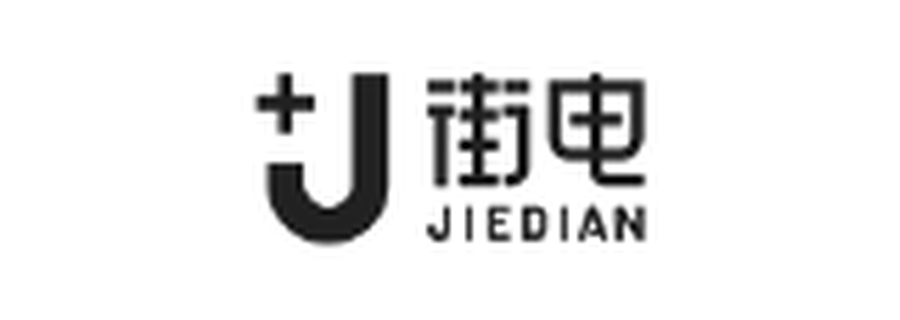 街电 Logo