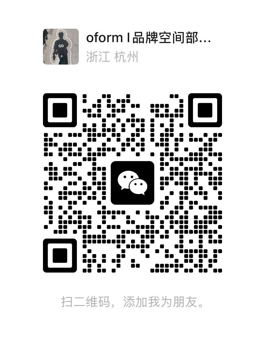 oform 物氧设计微信二维码